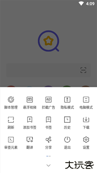 油猴浏览器手机版安卓版
