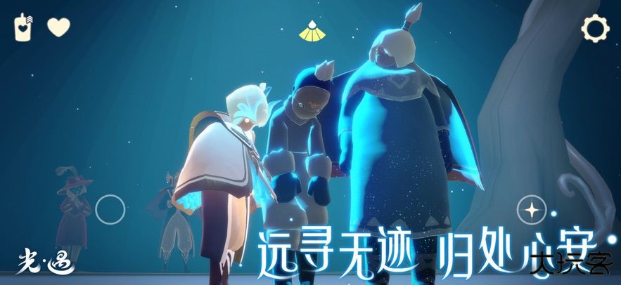 北觅网光遇最新版下载