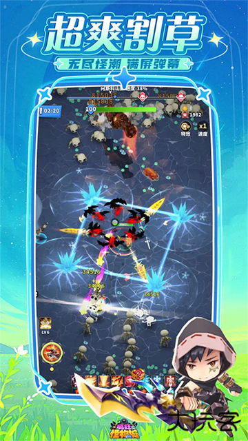 疯狂怪物城最新版下载