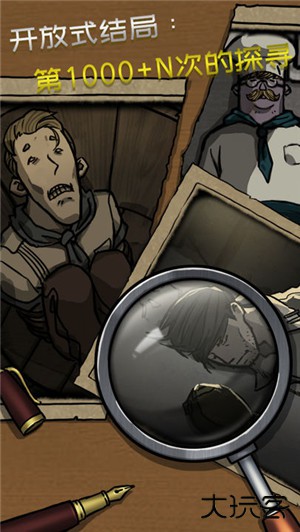 诡船谜案最新版下载