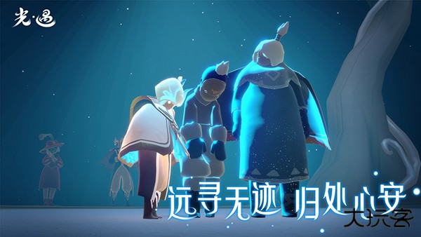 光遇正式服最新版下载