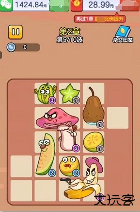 水果保卫战最新版下载
