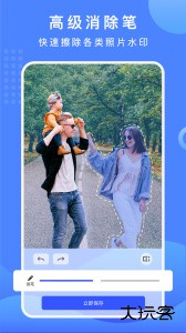抠图换背景官方版客户端下载 v3.2.5.104安卓版
