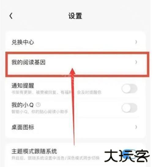 qq阅读永久vip