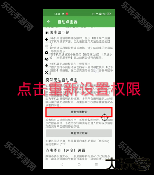 自动连点器一秒10000下