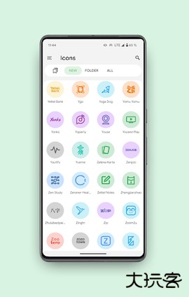 Pix图标包2026新版下载9.0.Build免费版
