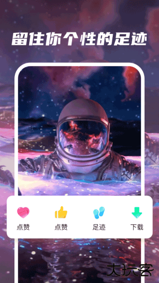 皮皮动态壁纸免费下载