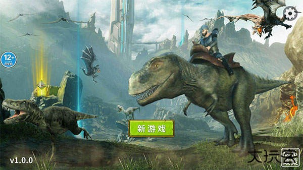 龙岛异兽阿乐同款手机版