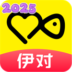 伊对2026免费下载