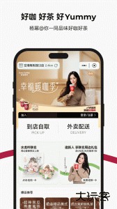 库迪咖啡官方版下载 v2.6.2安卓版