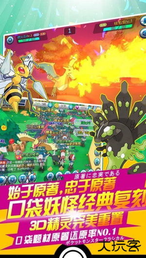 精灵觉醒手游正版