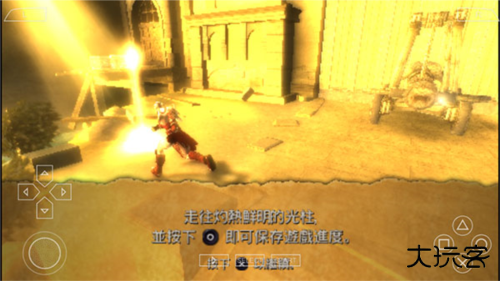 战神奥林匹斯之链