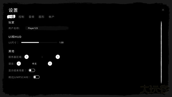 鬼魂联机版