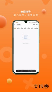 猎豹AI聚合配送安卓版下载 v4.2.2