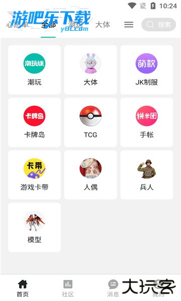 千岛app官方版