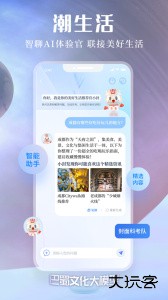 封面新闻手机版最新版下载 v11.2.1安卓版
