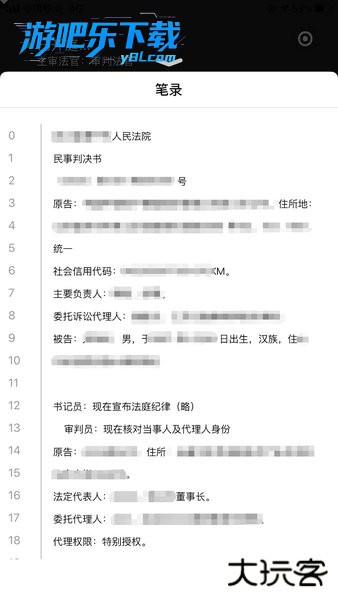 云晤APP官方免费下载安装最新版本