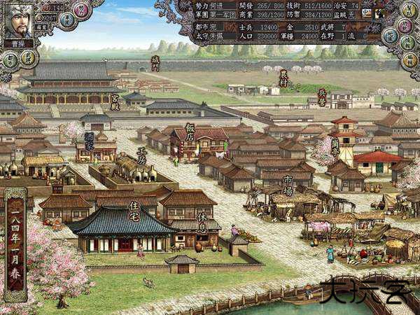 三国志8手机版