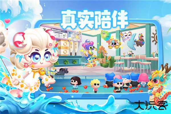 萌鱼泡泡最新版下载