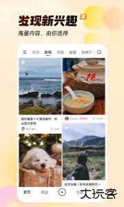 快手大人版最新版app免费下载 v14.0.10.46103安卓版