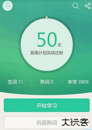 知米背单词app
