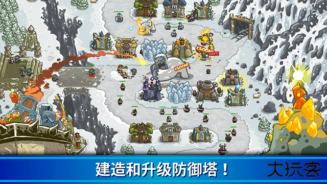 王国保卫战1最新版下载
