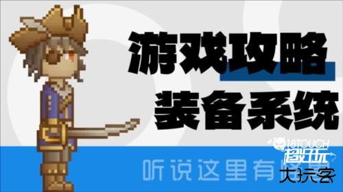 听说这里有怪兽游戏截图3