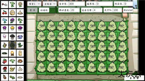 植物大战僵尸BT版