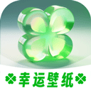 幸运壁纸安卓版