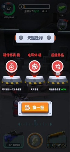 六号特工2025最新版