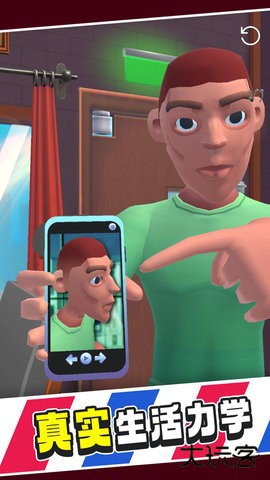 靓仔理发店最新版下载