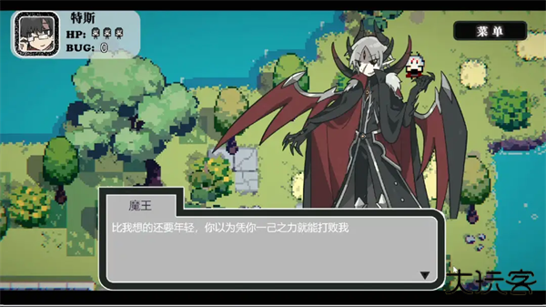 勇者斗魔王最新版下载