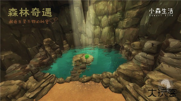 小森生活日服最新版下载