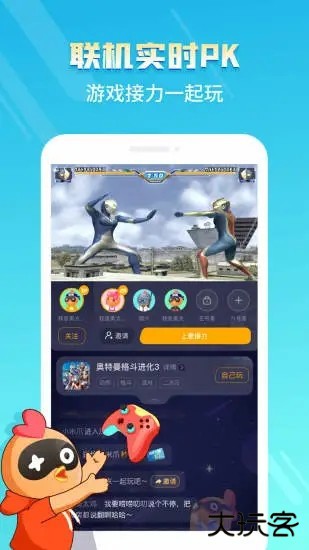 菜机云游戏免费下载