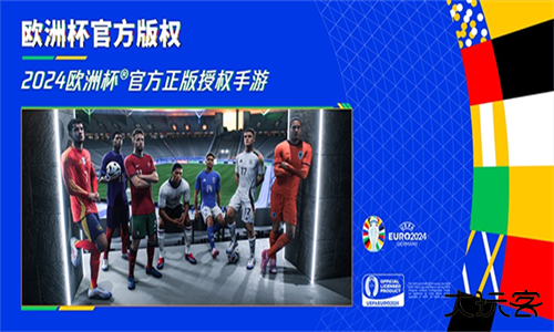 FC足球世界先锋服