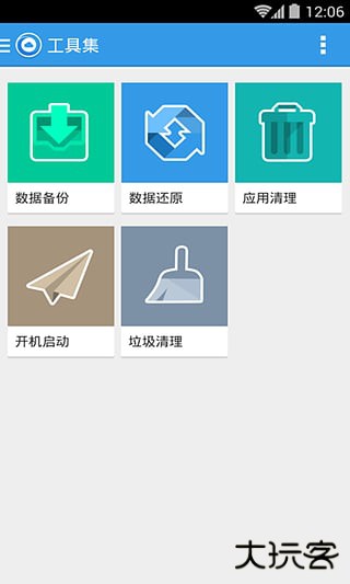 刷机大师免费下载