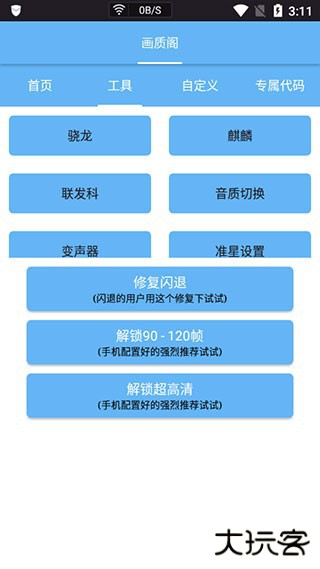 画质阁免费下载