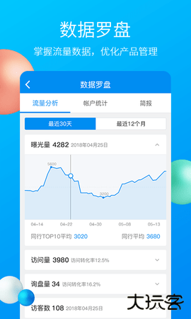 中国制造网app下载安装2026新版4.06.04手机版