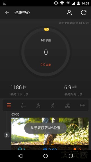 ticwear旧版本免费下载