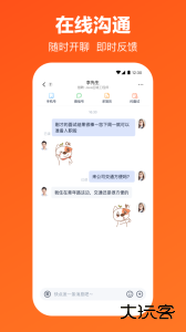 猎聘app官方版下载 v6.13.0安卓版