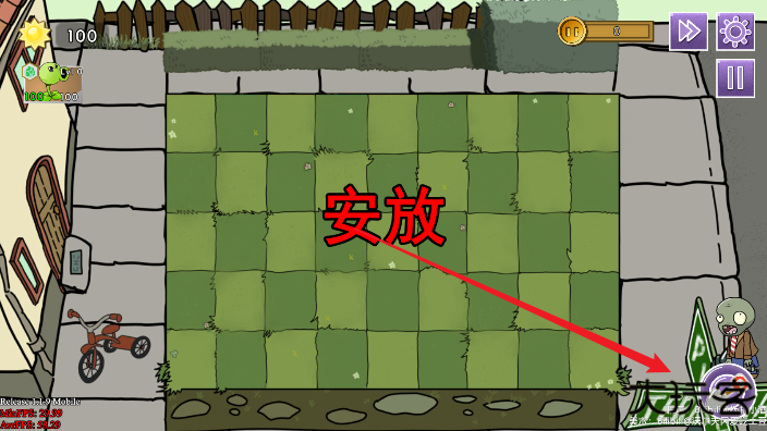 植物大战僵尸元素版最新版下载