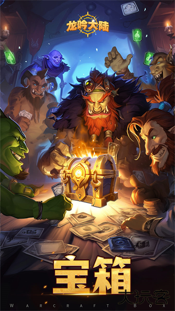 龙吟大陆最新版下载