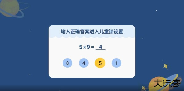 电视家3.0破解版2024