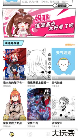 咔漫次元免费下载2026新版1.0.1免费版