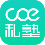 COE私塾官方版下载 v3.4.5安卓版