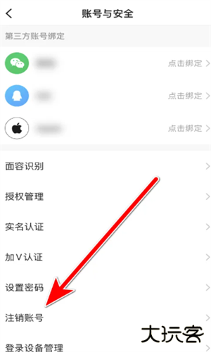 快手极速版下载最新版本