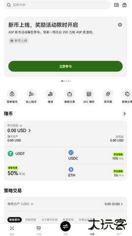808pay安卓版下载6.162.0最新版