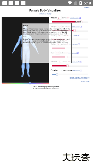 BodyVisualizer模拟器免费下载
