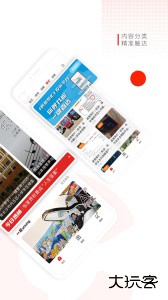 晨视频app官方版下载 v4.3.2安卓版