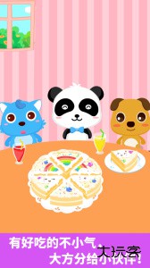 宝宝爱分享下载 v9.91.00.00安卓版